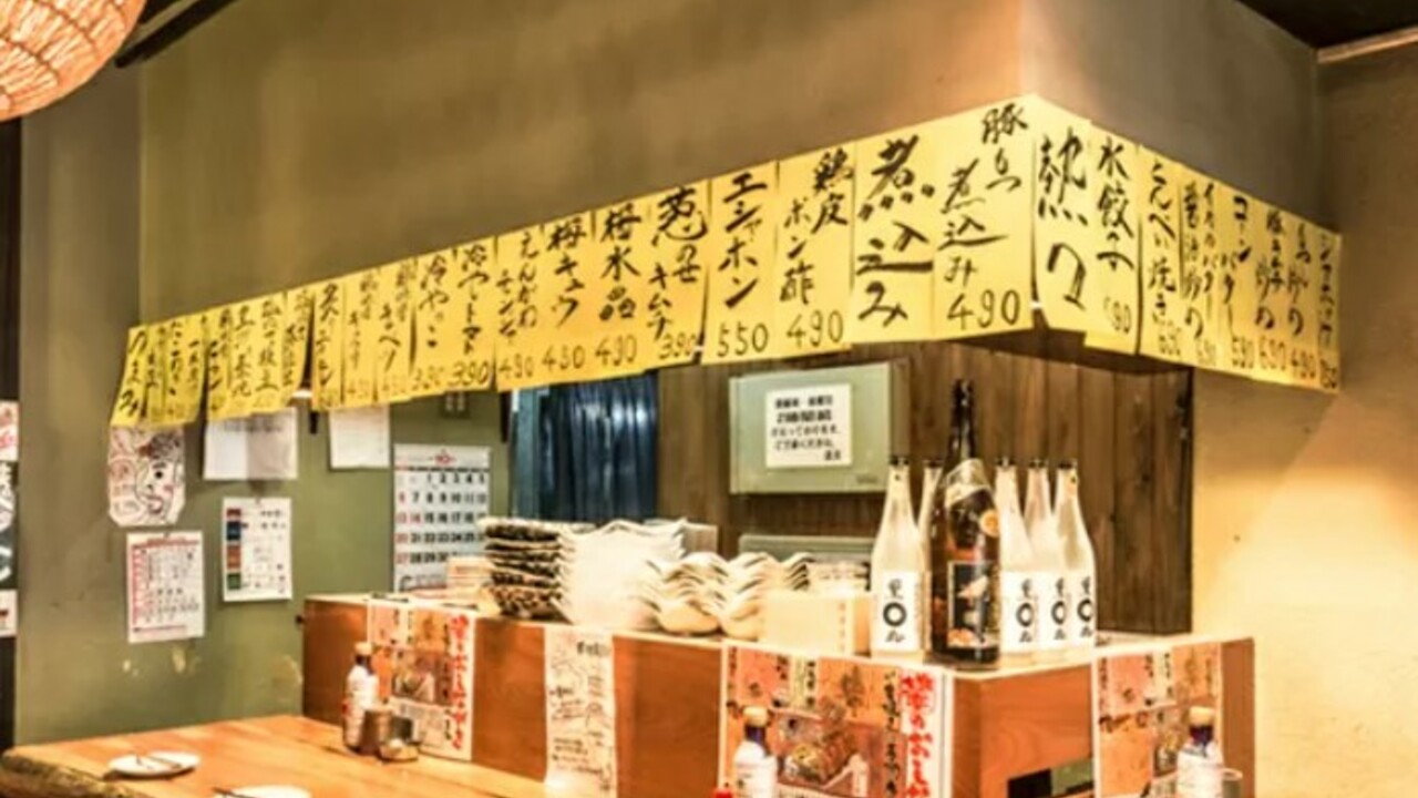 大衆酒場　ちゃちゃ亭の事業内容の写真1枚目