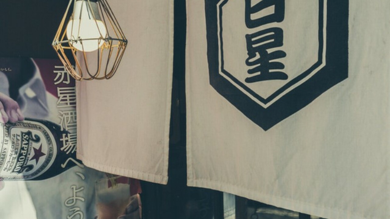 もつ焼き　白星の事業内容の写真3枚目