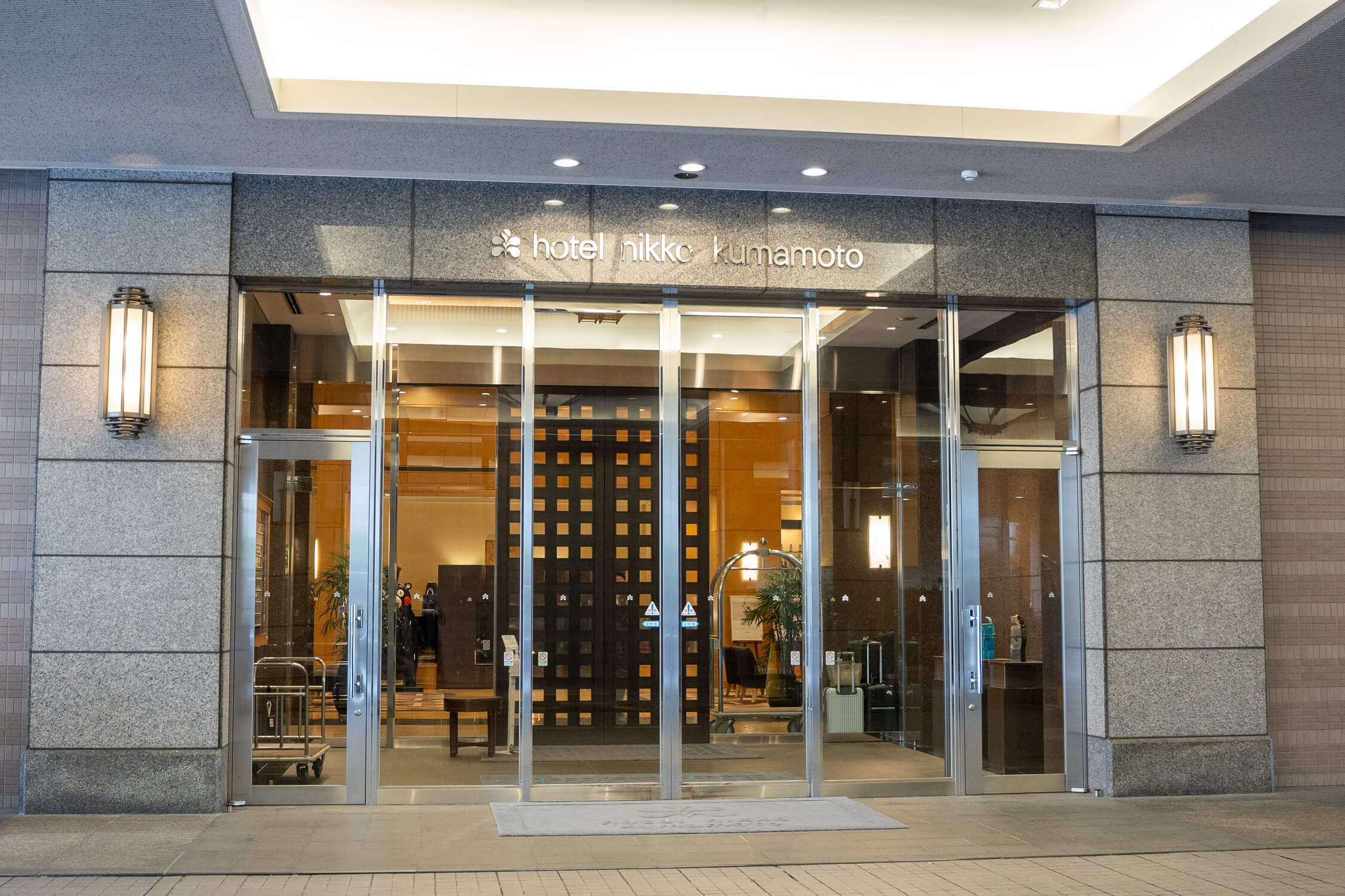 くまもと新世紀株式会社-ホテル日航熊本 1枚目