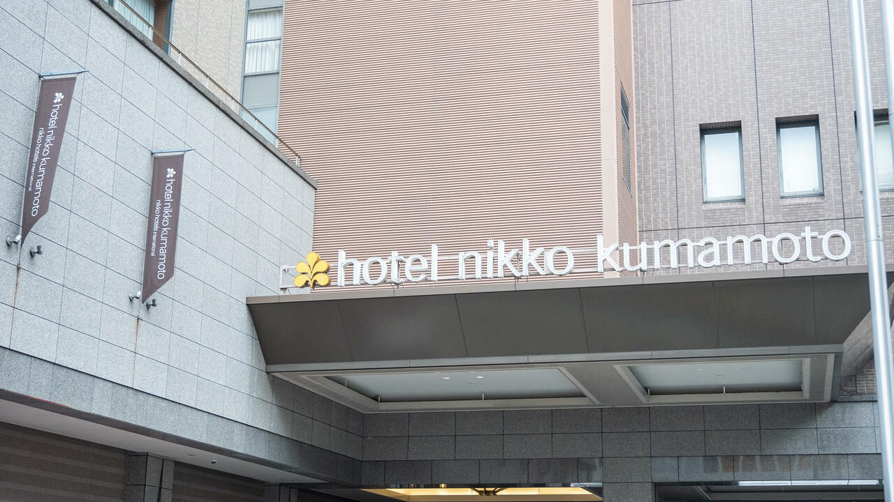 ホテル日航熊本の事業内容の写真1枚目