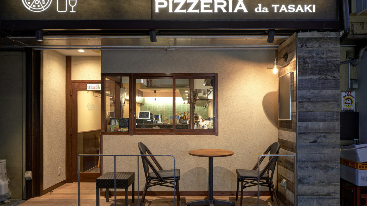 ピッツェリア ダ タサキの事業内容の写真1枚目