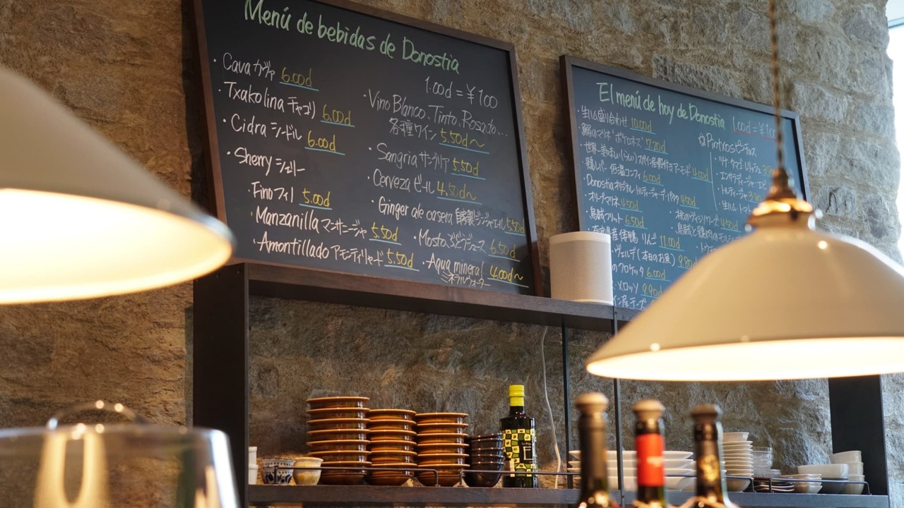 Donostiaの事業内容の写真1枚目