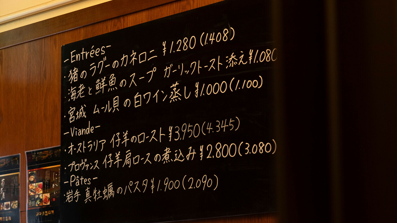 葡萄屋の事業内容の写真2枚目