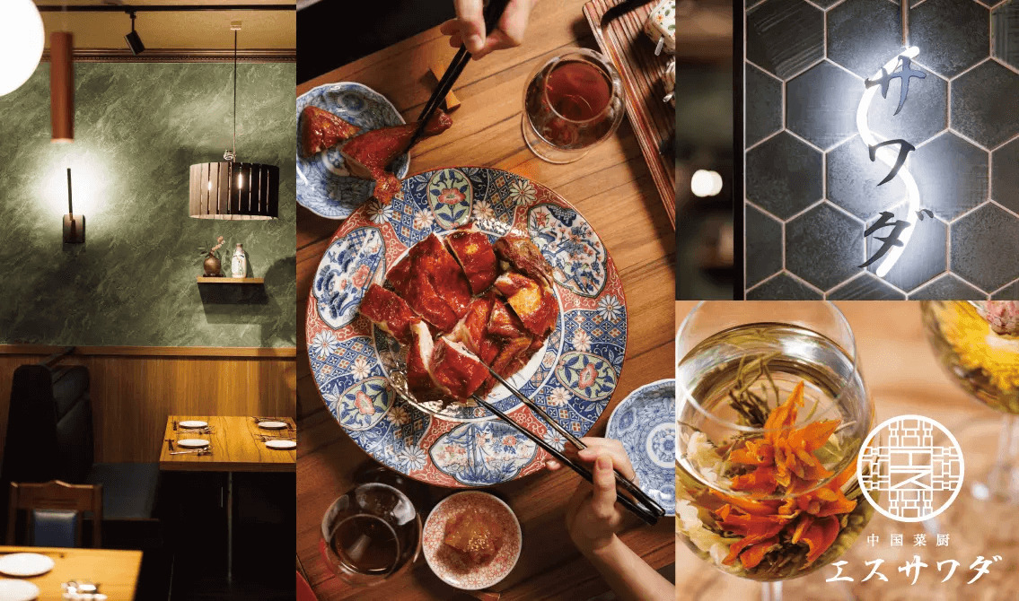 株式会社オーイズミフーズ-中国菜厨 エスサワダ 4枚目