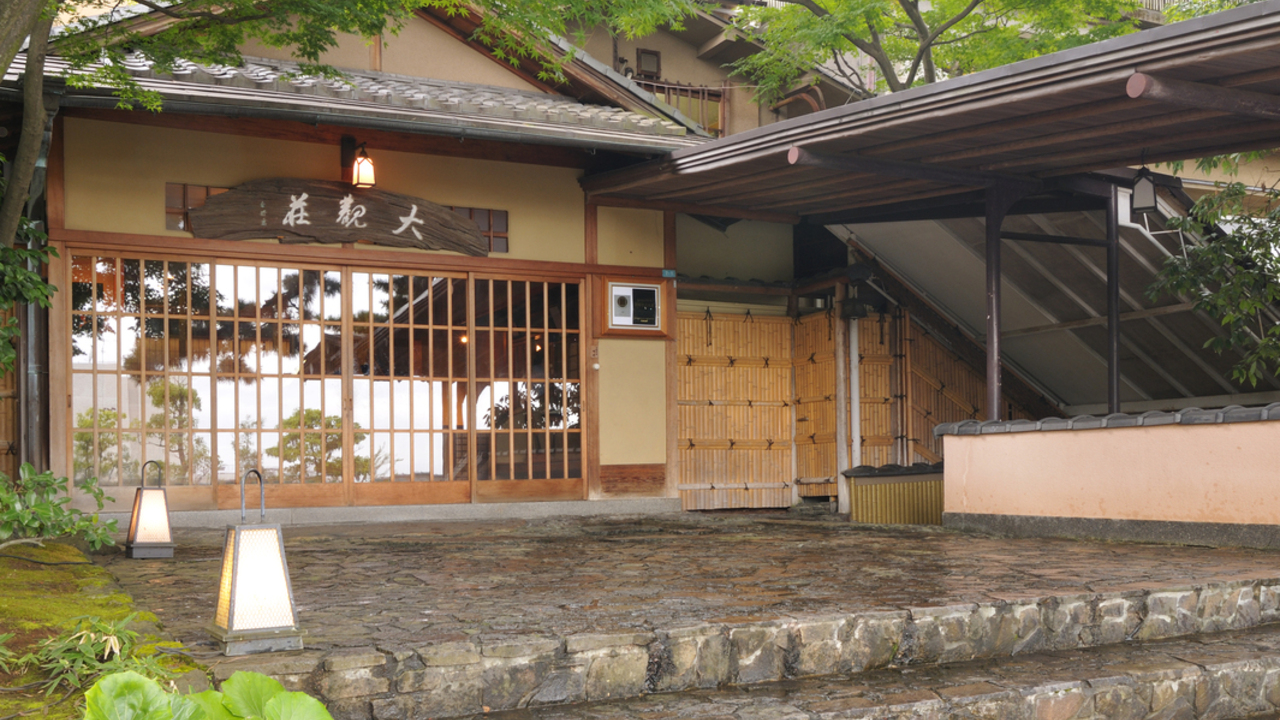 熱海 大観荘の事業内容の写真1枚目