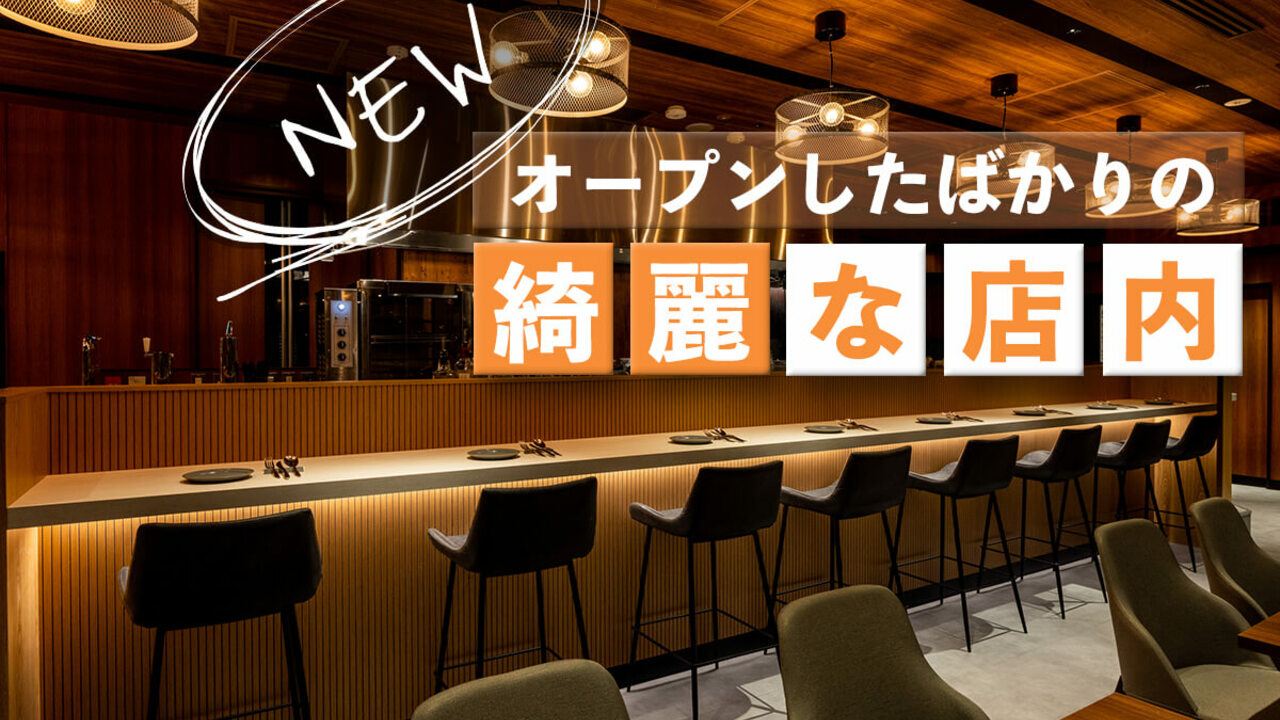 アイフーズ 飲食事業部のこだわりポイントの写真1枚目