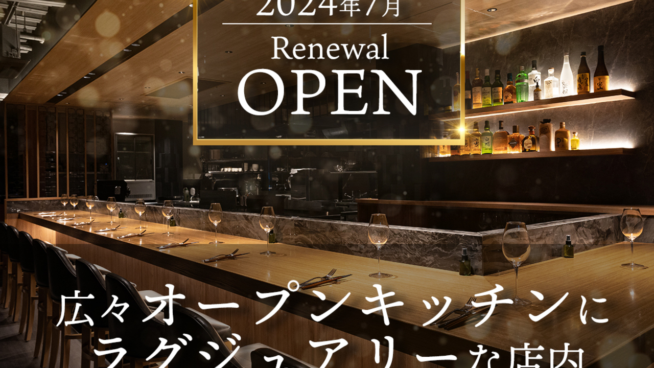 アイフーズ 飲食事業部の事業内容の写真1枚目
