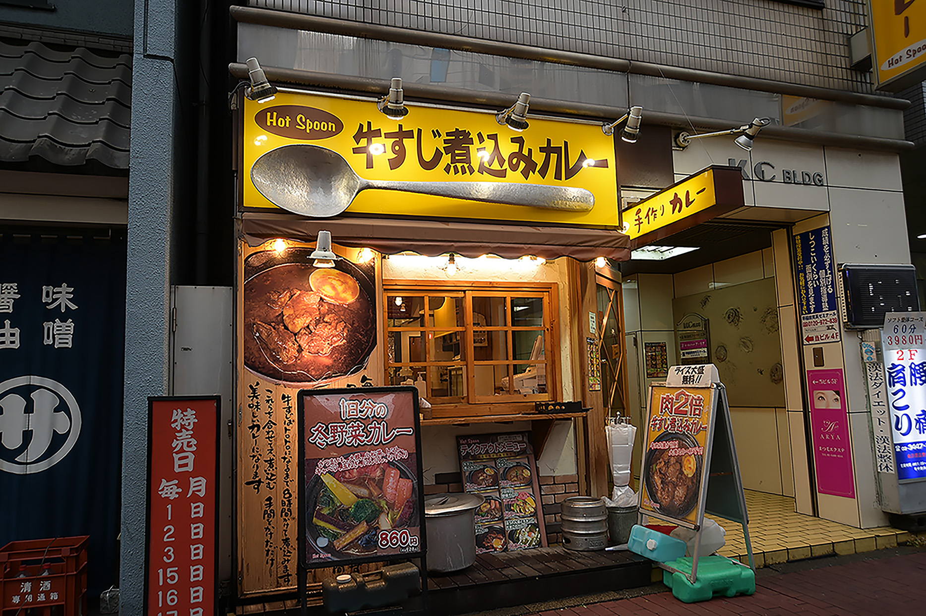 株式会社YSK-Hot Spoon 3枚目