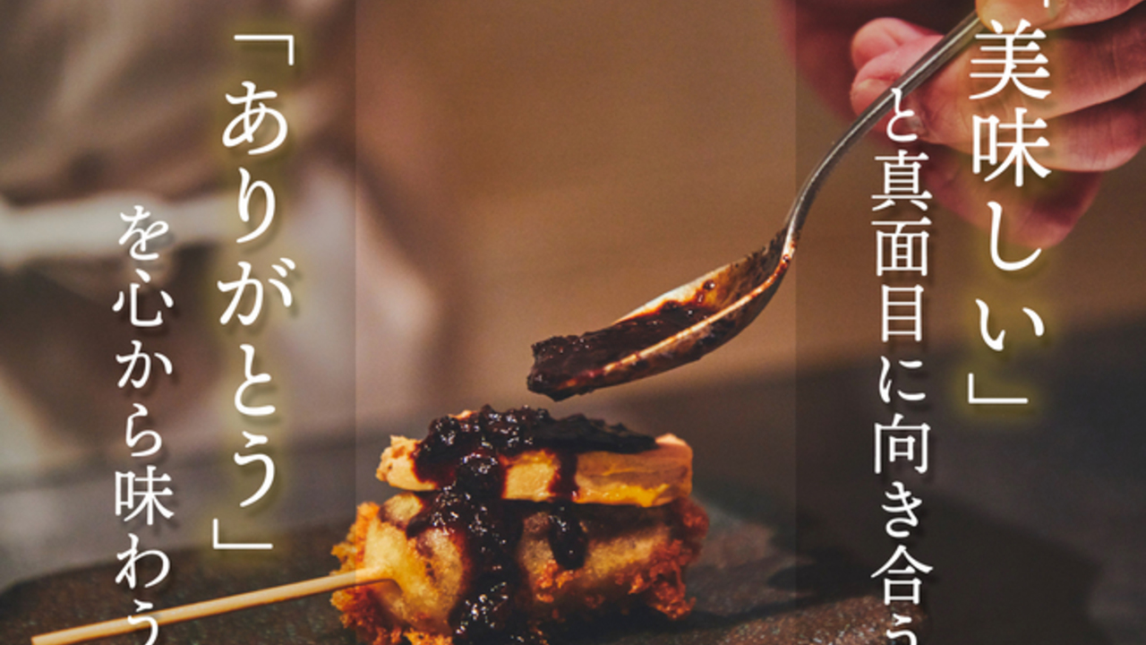 アイフーズ 飲食事業部で働く人の写真1枚目