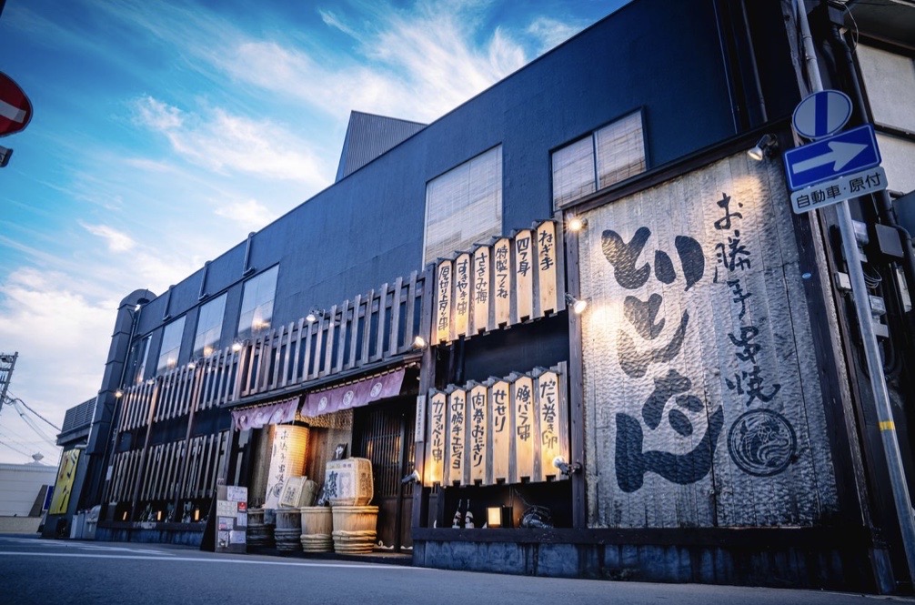 株式会社THINK-お勝手串焼き　とりとんたん 2枚目