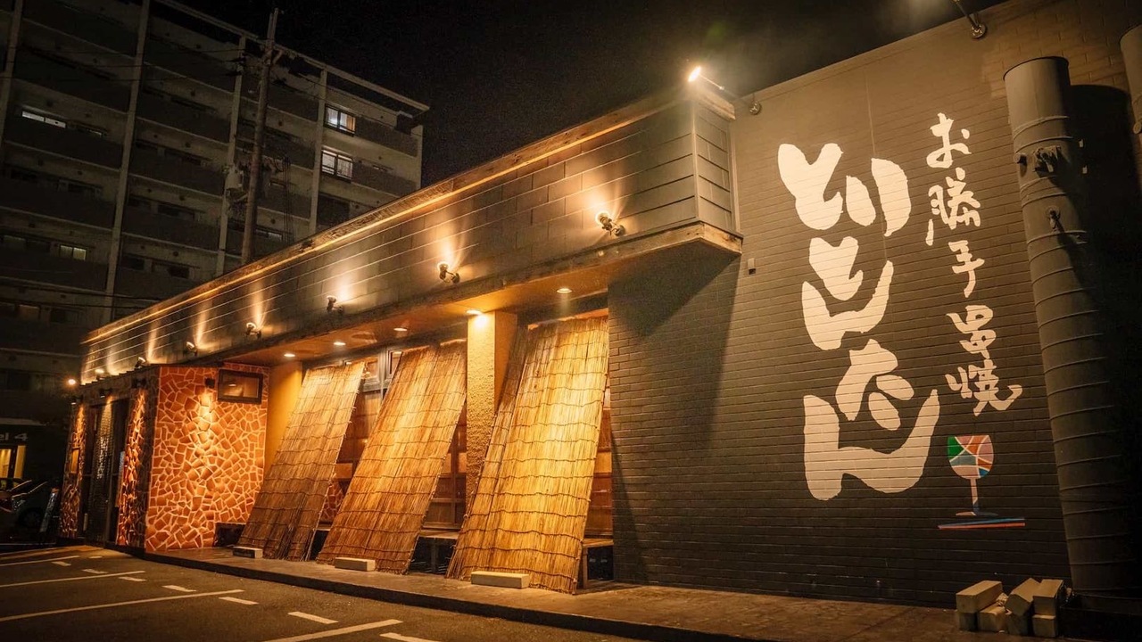 お勝手串焼き　とりとんたんの事業内容の写真3枚目