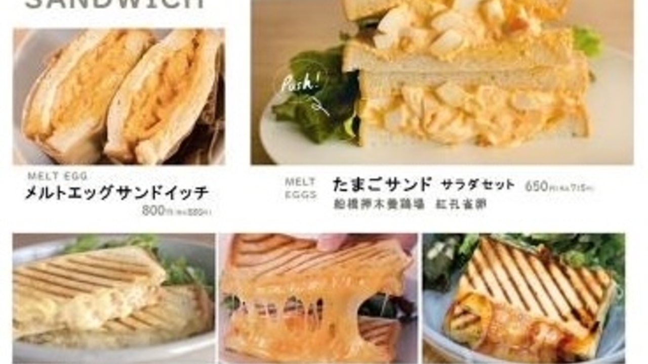 CAFE DULCET のこだわりポイントの写真2枚目