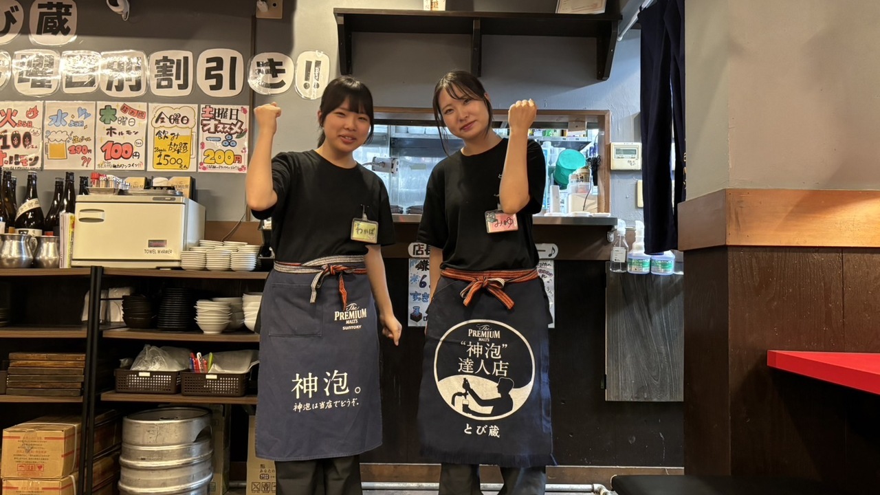 とび蔵で働く人の写真1枚目