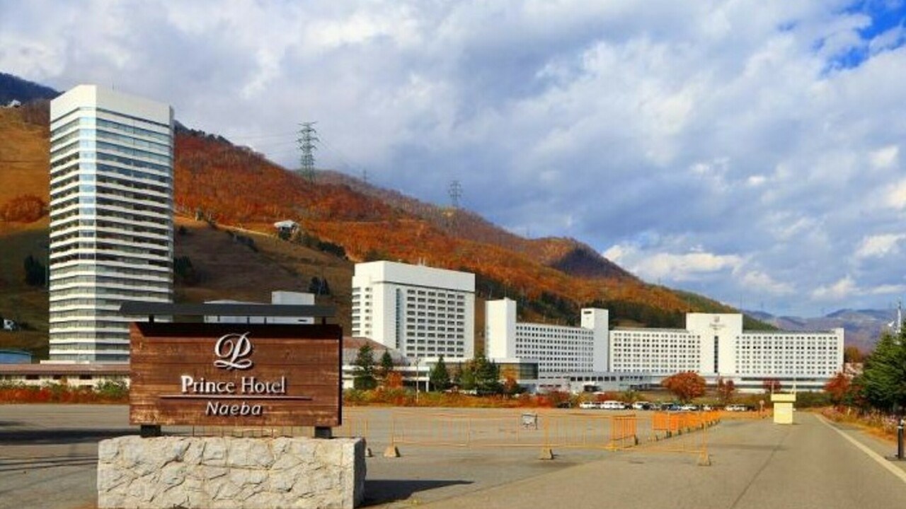 苗場プリンスホテルの事業内容の写真1枚目