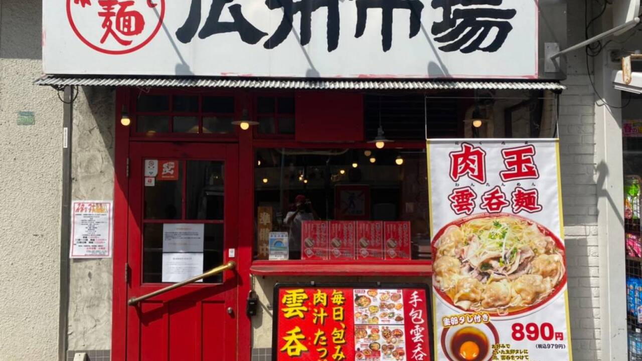 広州市場の事業内容の写真2枚目