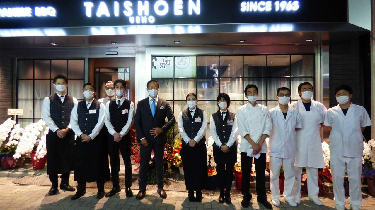 焼肉上野太昌園の事業内容の写真2枚目