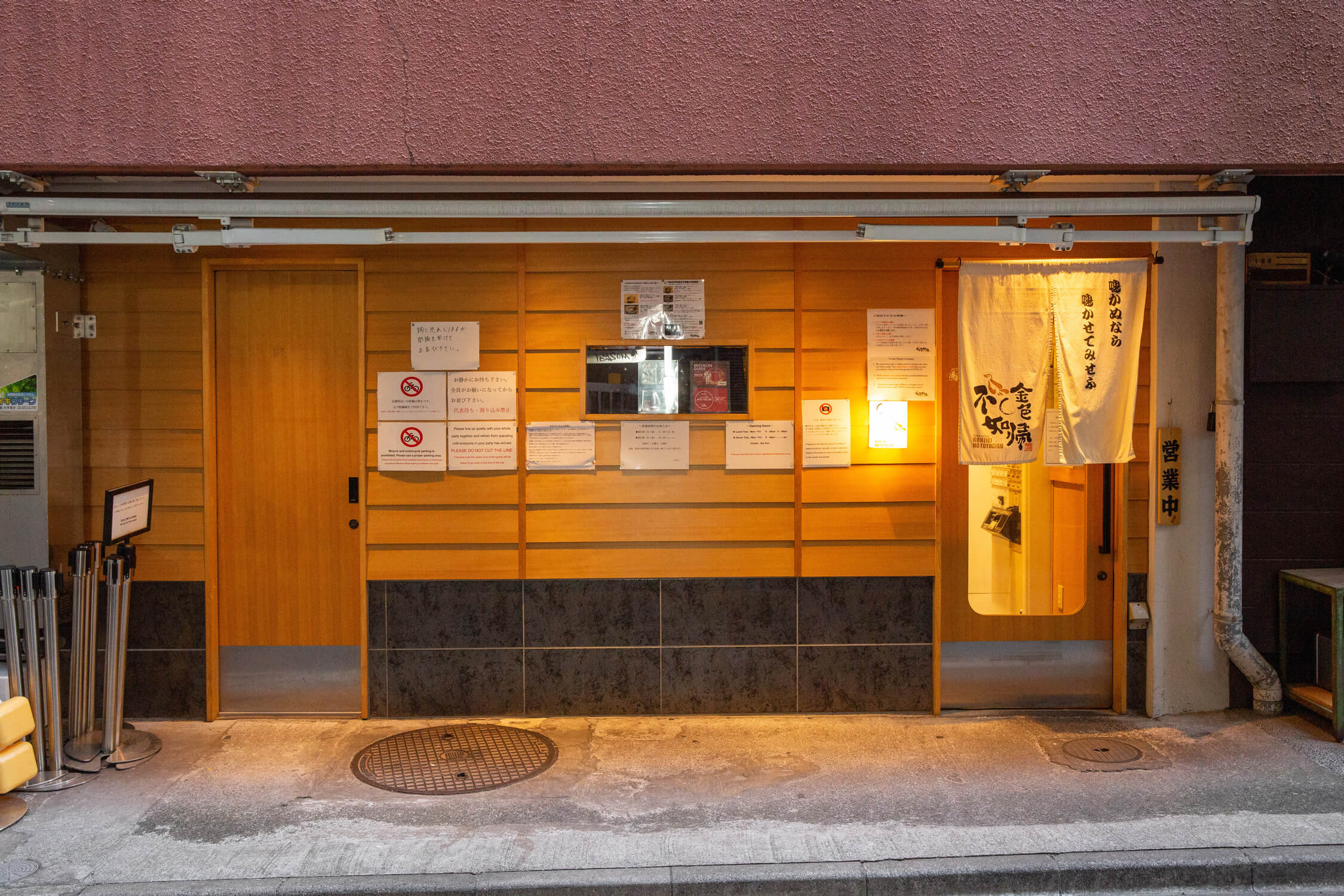 株式会社エヌクリエート-SOBA HOUSE 金色不如帰 1枚目