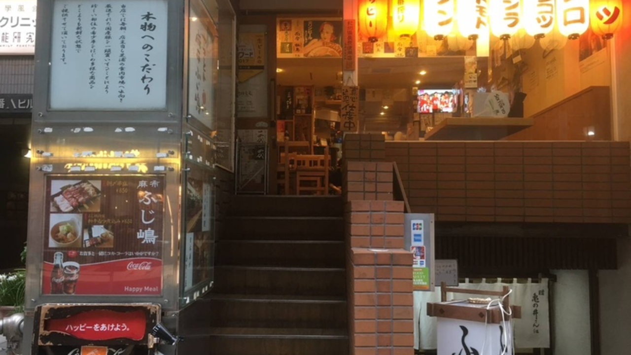 やきとんふじ嶋のこだわりポイントの写真1枚目