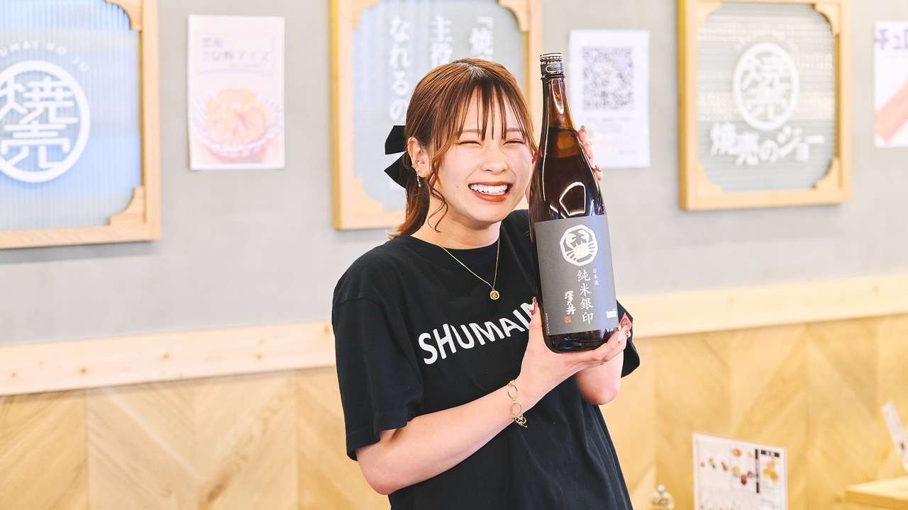 金目樽のこだわりポイントの写真1枚目