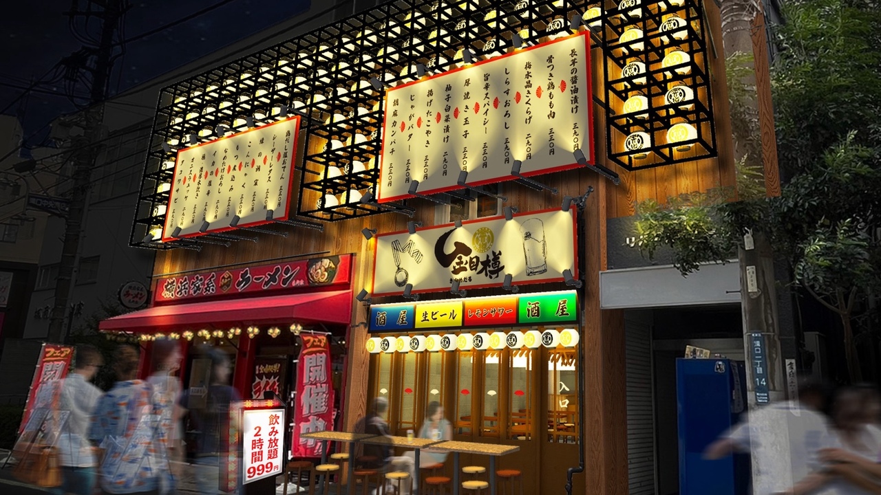 金目樽の事業内容の写真1枚目