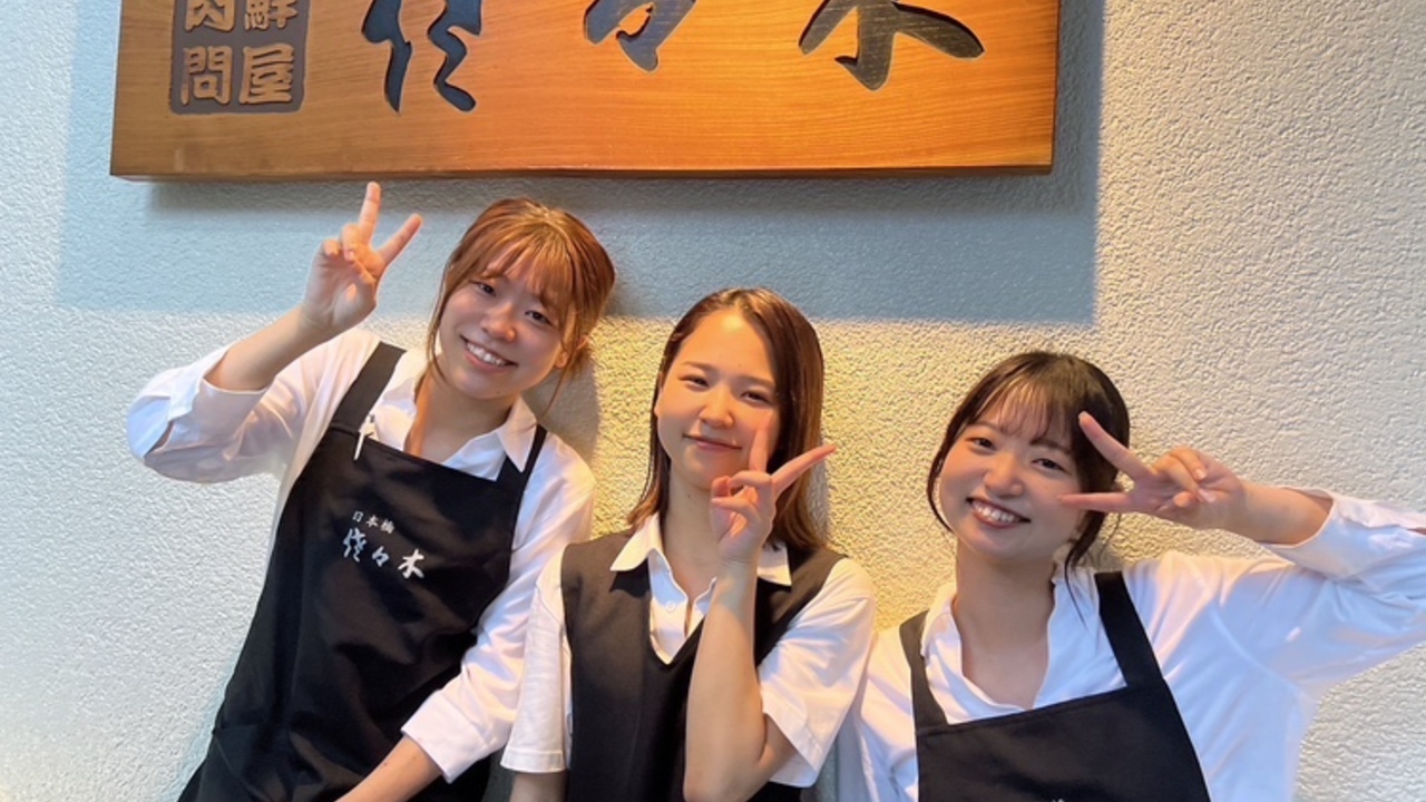 肉鮮問屋佐々木で働く人の写真3枚目