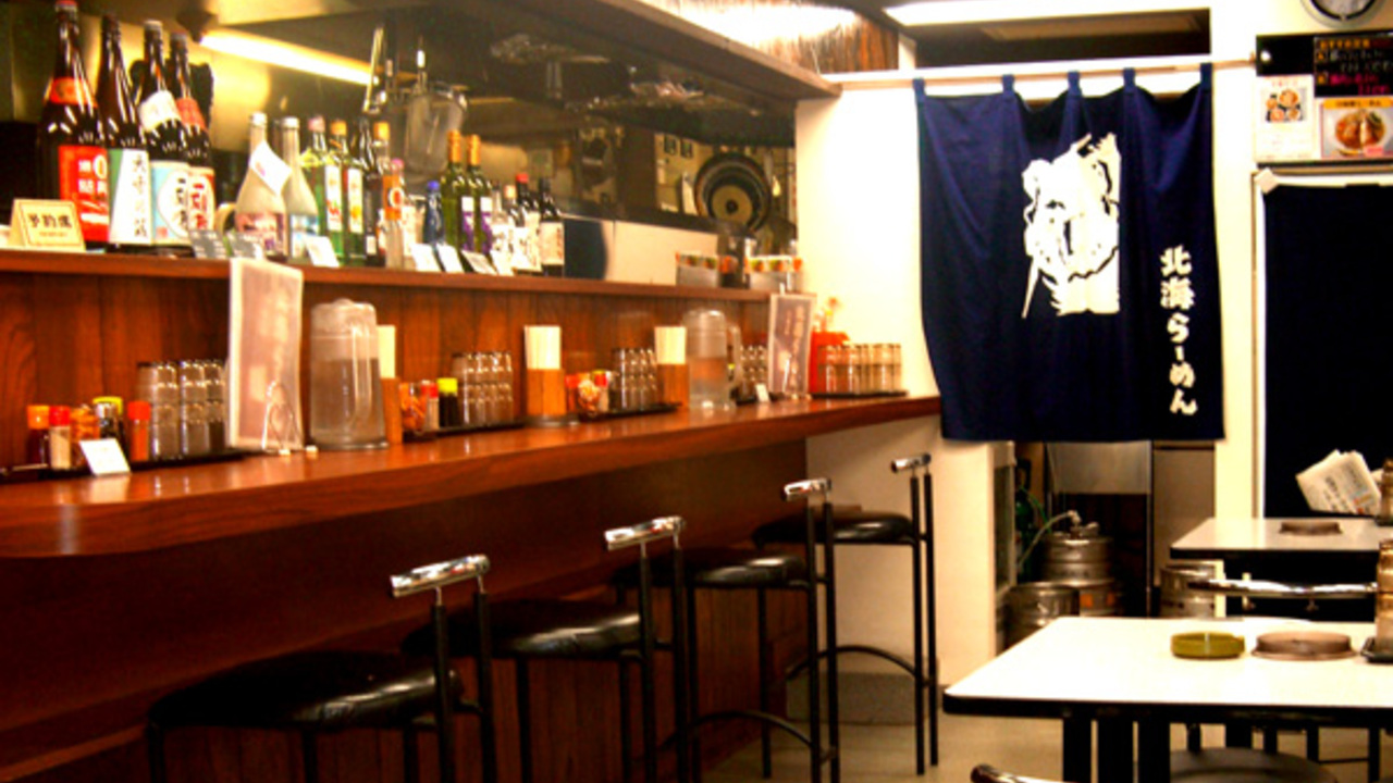 北海ラーメンの事業内容の写真1枚目