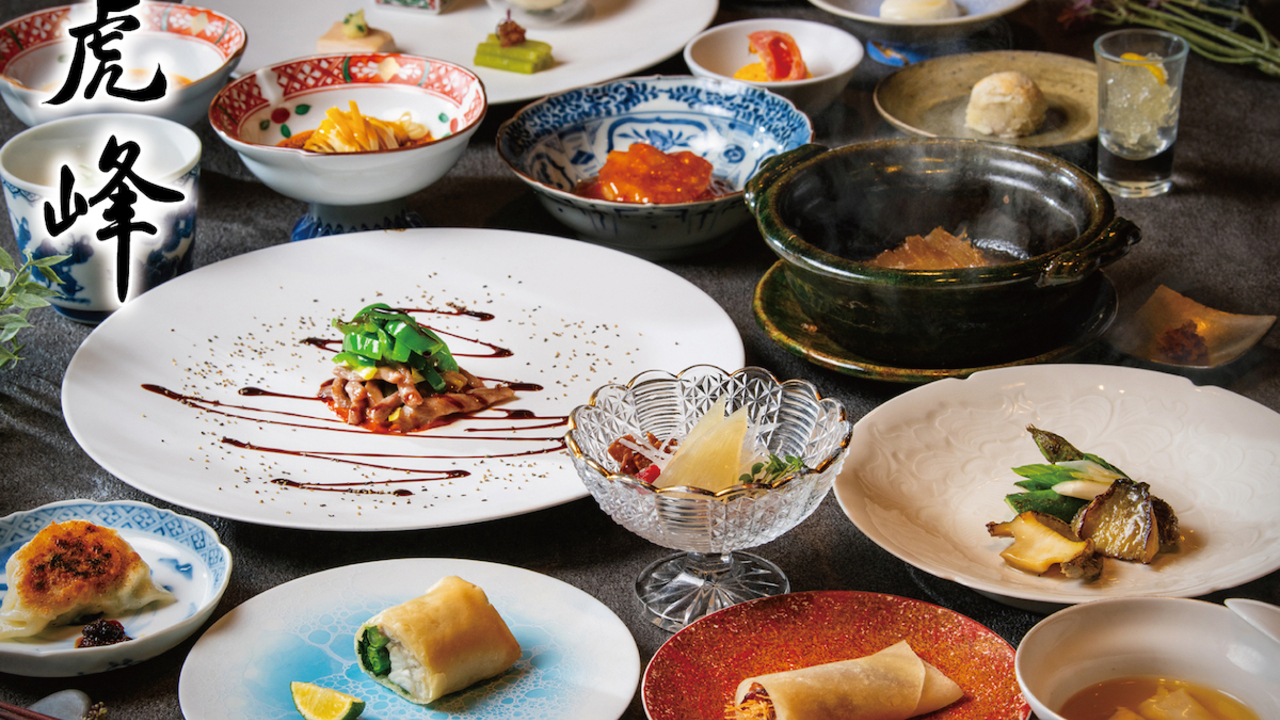 虎峰の事業内容の写真1枚目