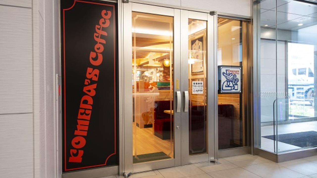 コメダ珈琲店の事業内容の写真1枚目