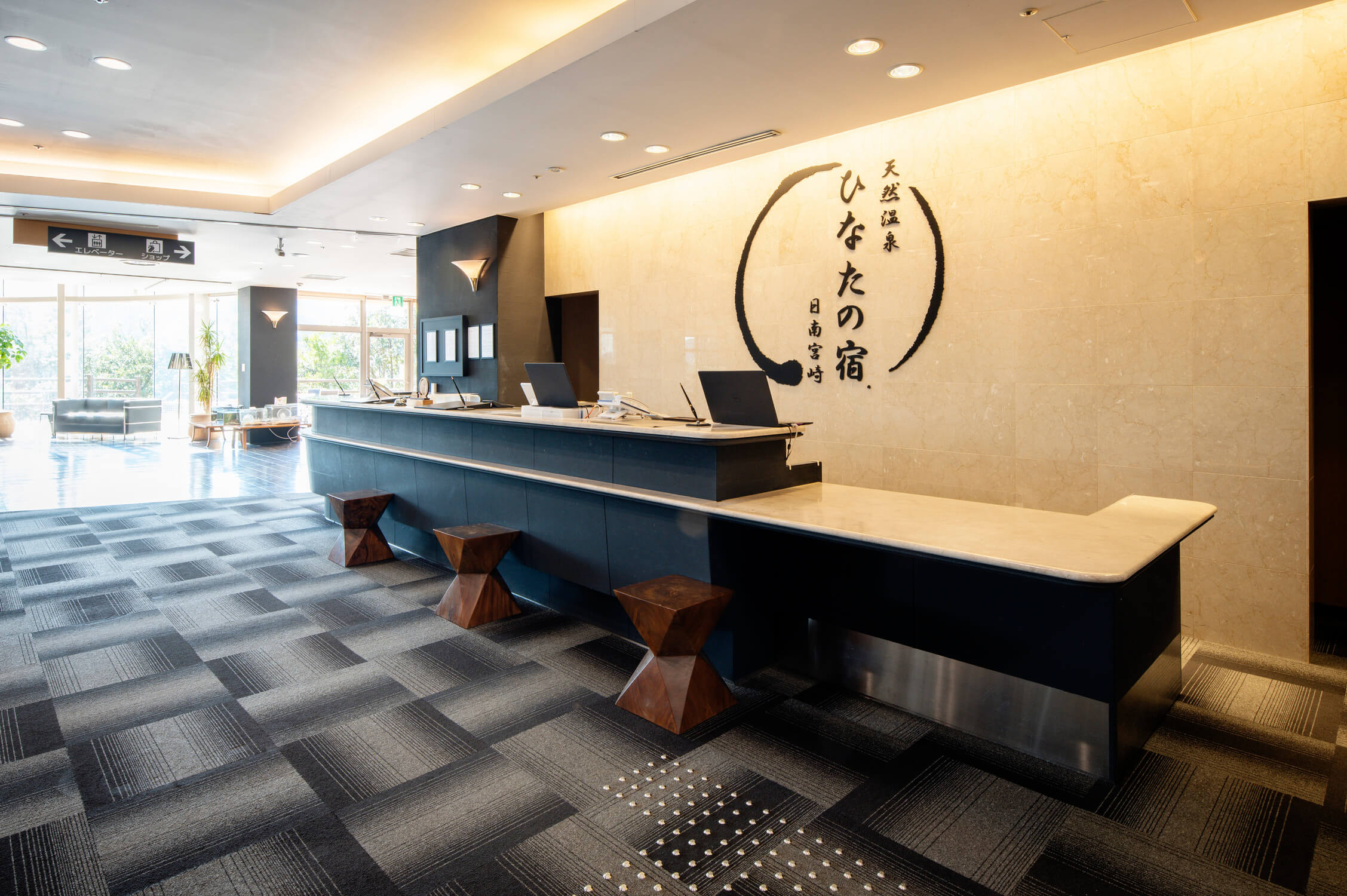 株式会社レジャークリエイトホールディングス-天然温泉 ひなたの宿 日南宮崎 1枚目