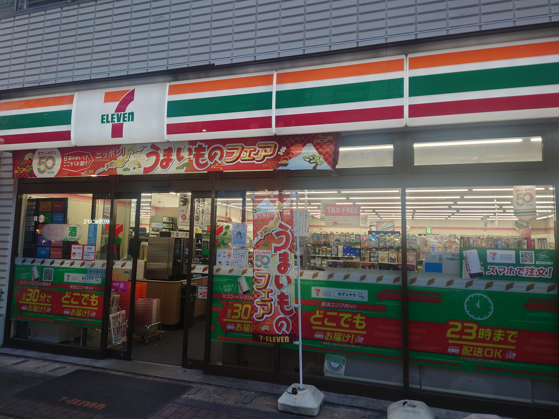 株式会社YSK-セブンイレブン 4枚目