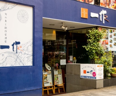 株式会社和幸-ZEN STYLE 一作 2枚目