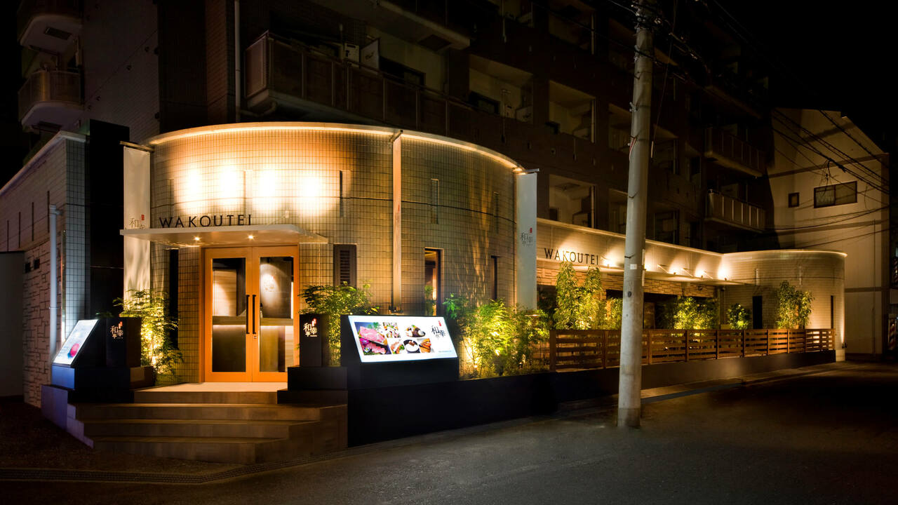 焼肉レストラン和幸亭のこだわりポイントの写真4枚目