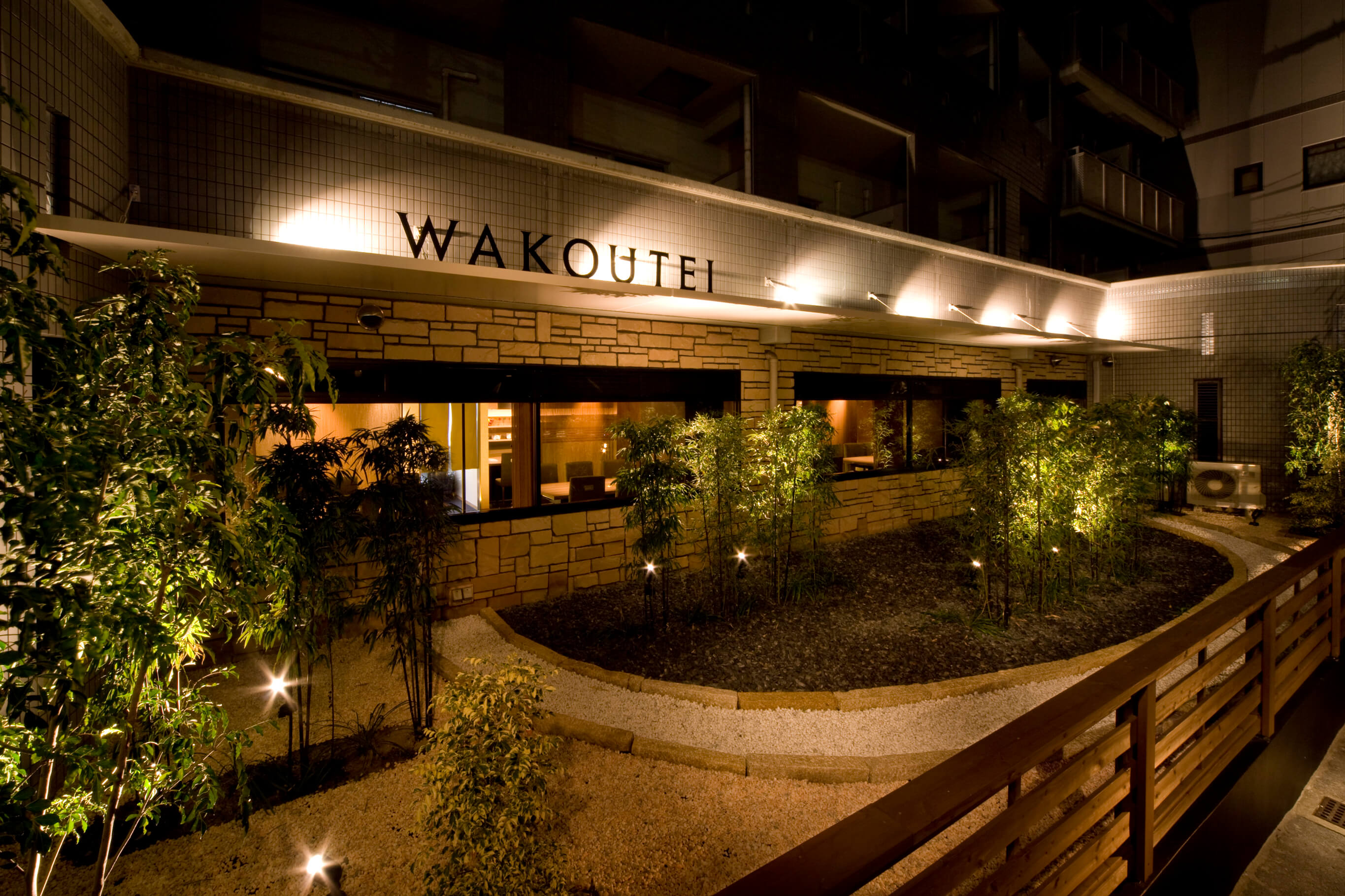 株式会社和幸-焼肉レストラン和幸亭 3枚目