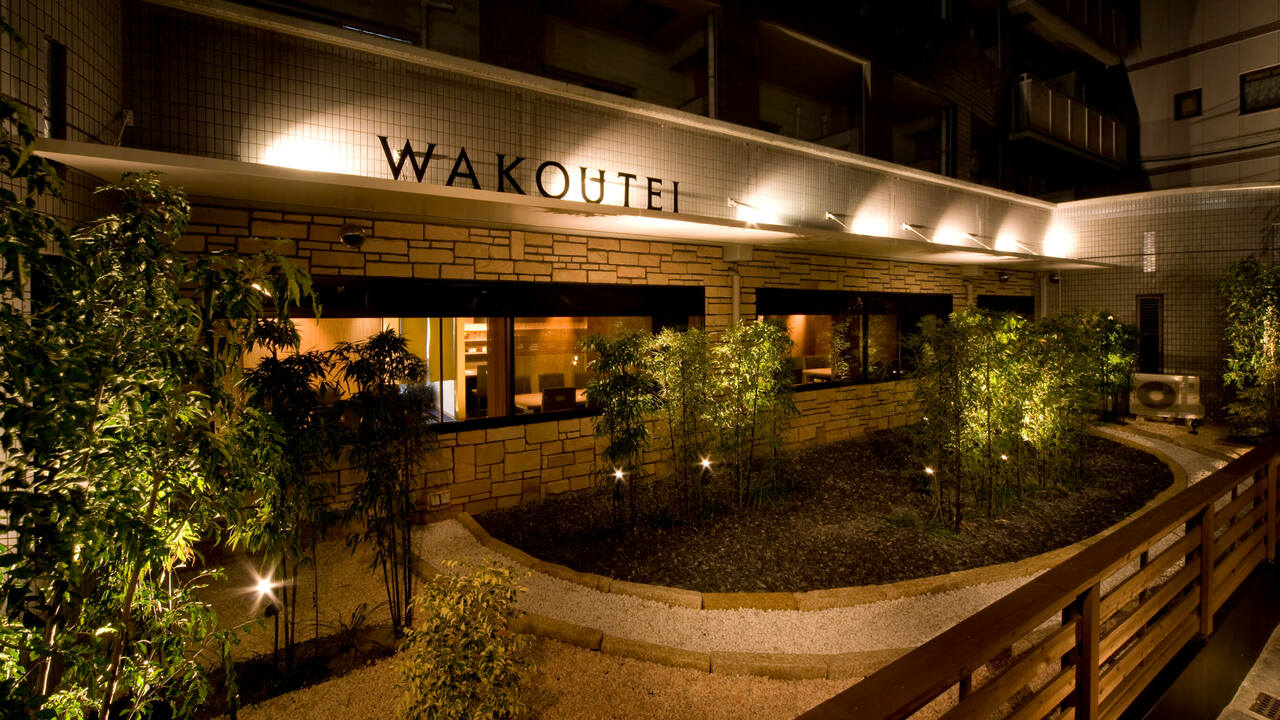 焼肉レストラン和幸亭の事業内容の写真1枚目