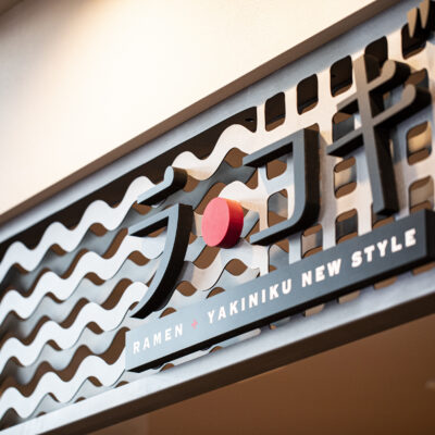 株式会社和幸-ラ・コギ 4枚目