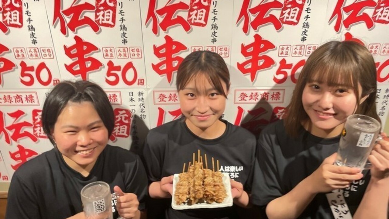 伝串 新時代で働く人の写真1枚目