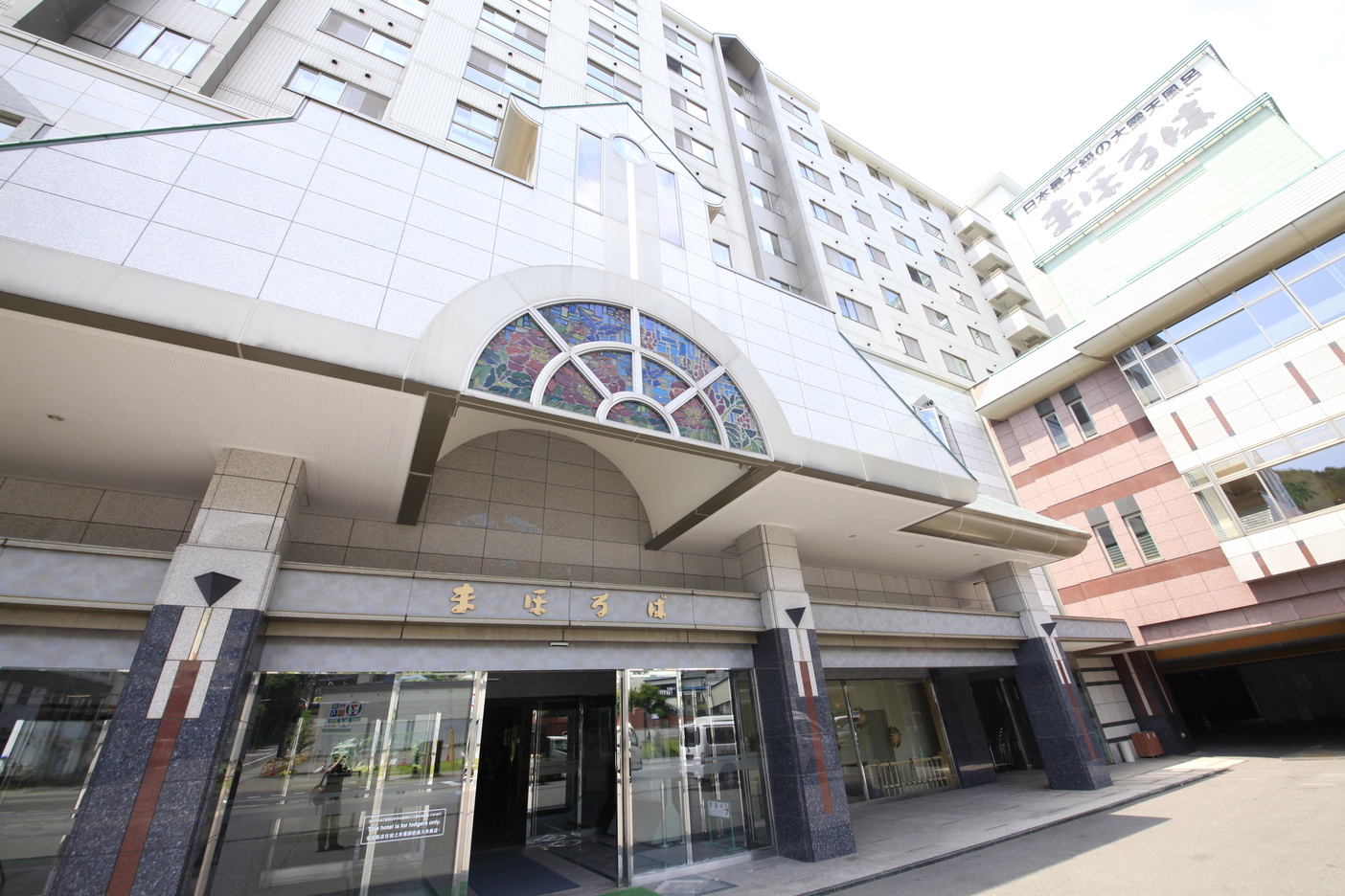 トーホウリゾート株式会社-ホテルまほろば 1枚目