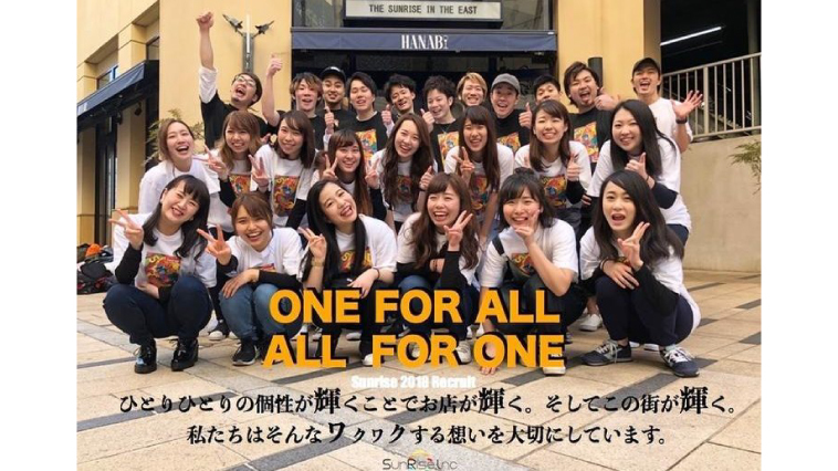 株式会社Sunrise-鮮魚と炉端焼き 魚炉魚炉 1枚目