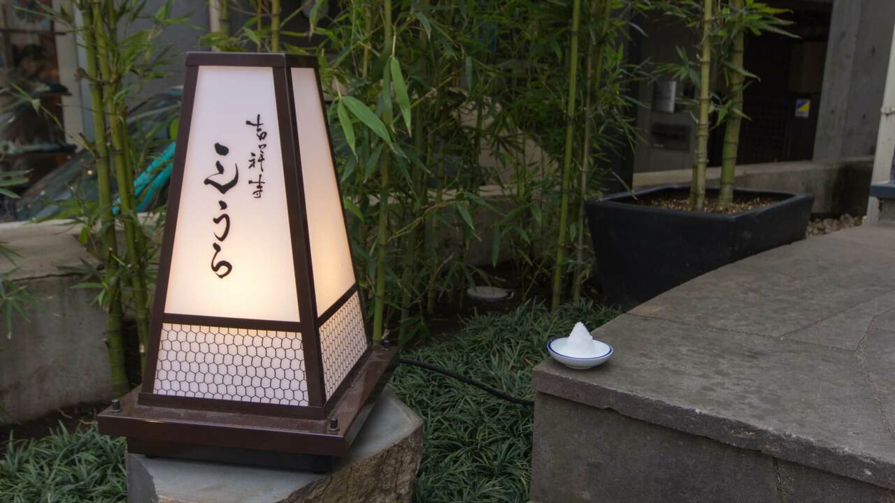 吉祥寺 三うらの事業内容の写真1枚目