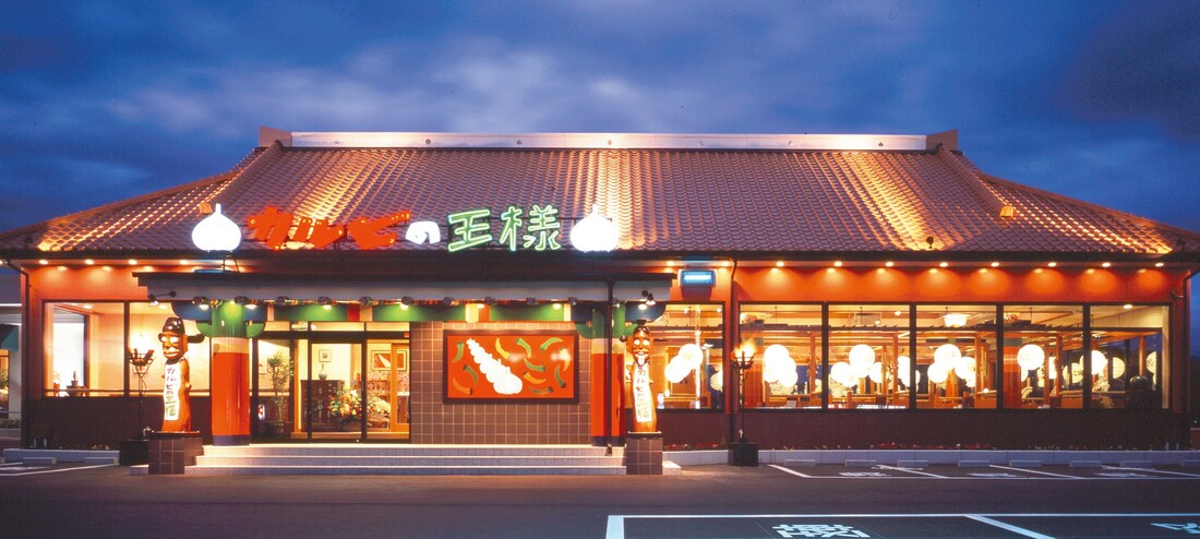株式会社松屋-カルビの王様 1枚目