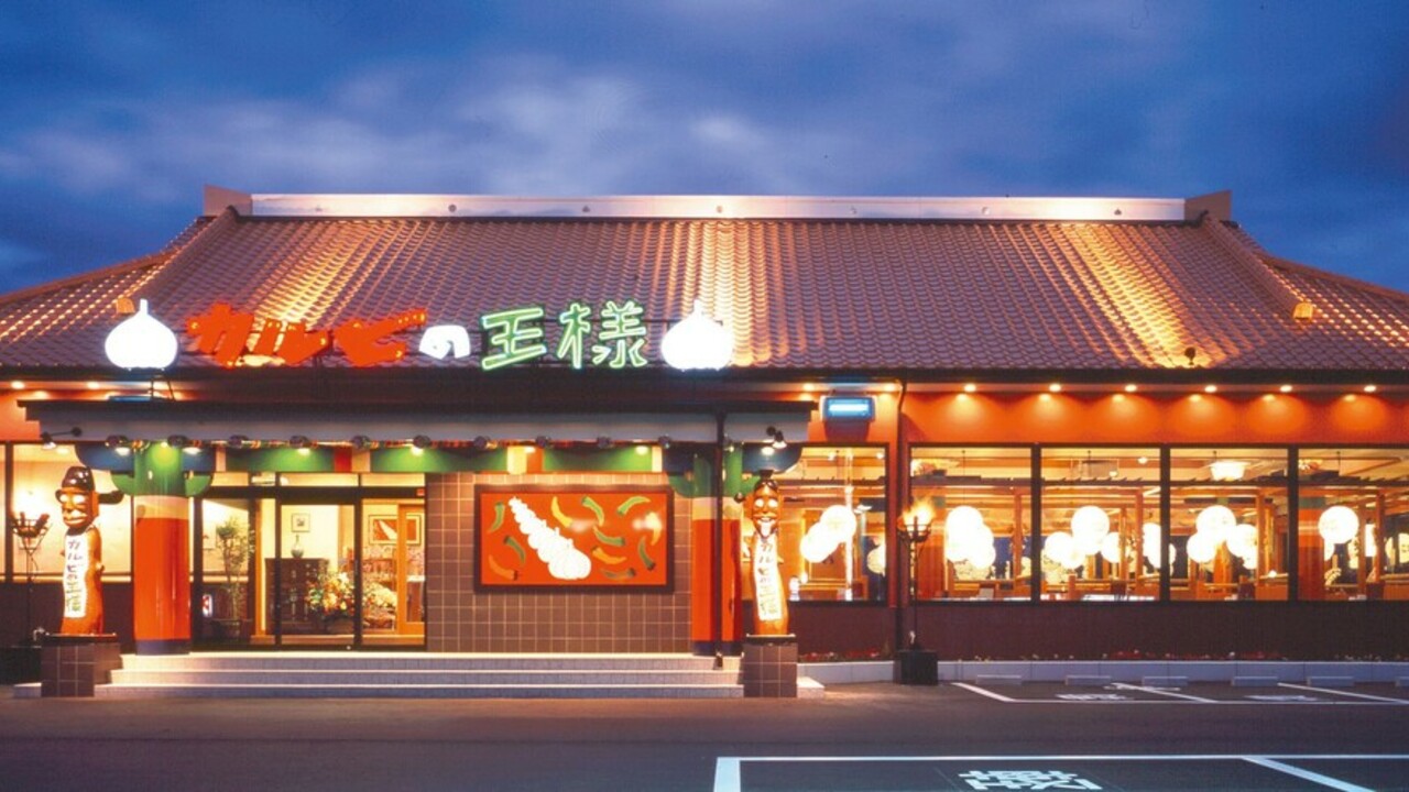 カルビの王様の事業内容の写真1枚目