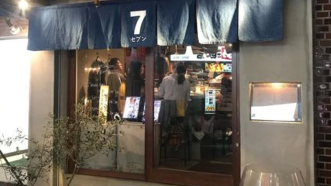 新宿DRA セブンの事業内容の写真1枚目