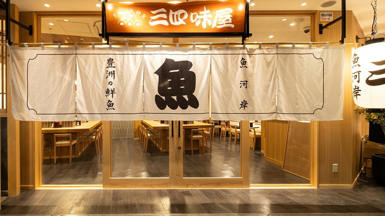 豊洲の鮮魚 大衆酒場 三四味屋で働く人の写真1枚目