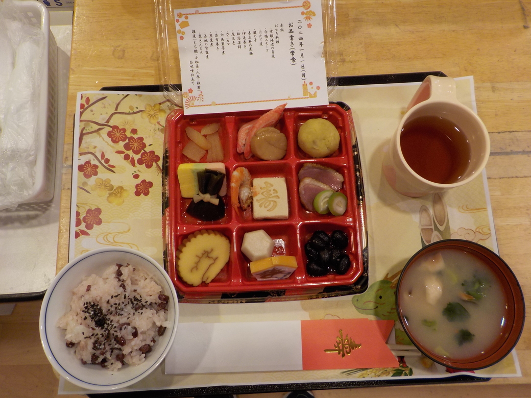 社会福祉法人協同の苑-特別養護老人ホーム　協同の苑六甲アイランド 1枚目