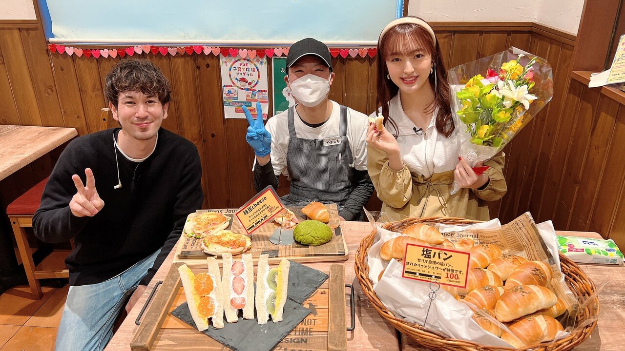 パン工房セリオの事業内容の写真1枚目