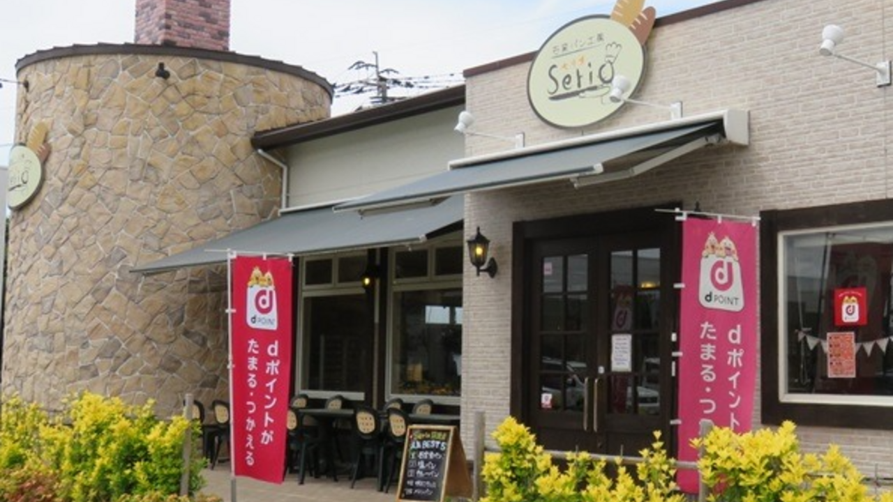 パン工房セリオの事業内容の写真3枚目