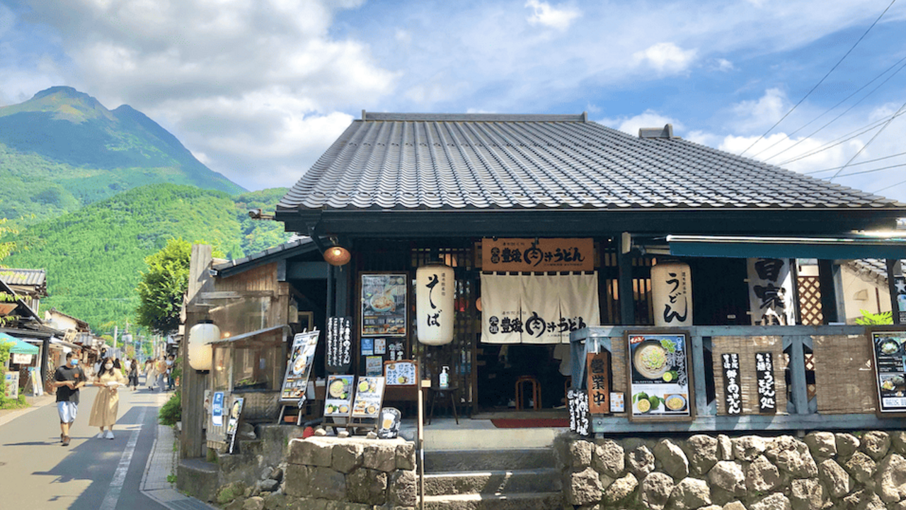 元祖豊後肉汁うどんの事業内容の写真1枚目