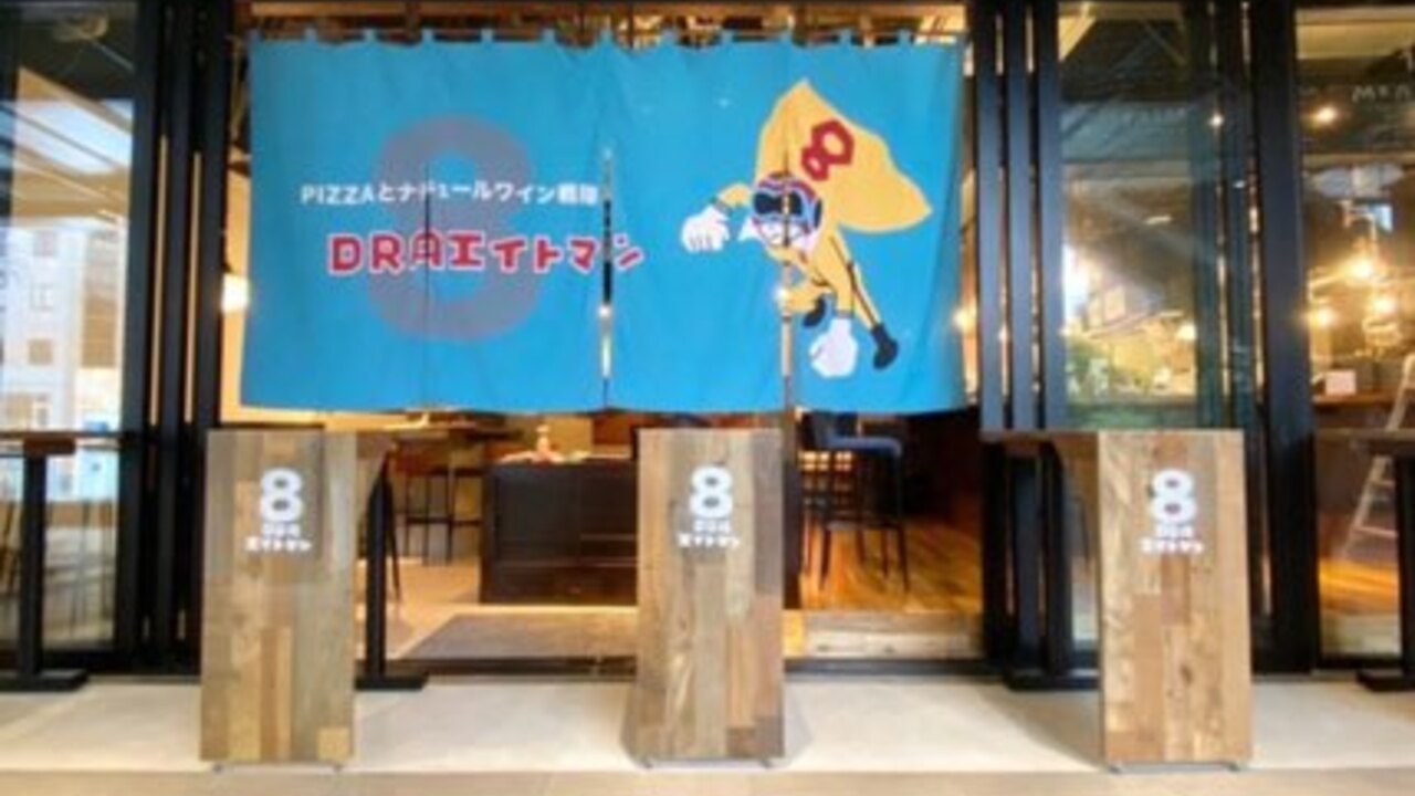 DRAエイトマンのこだわりポイントの写真2枚目