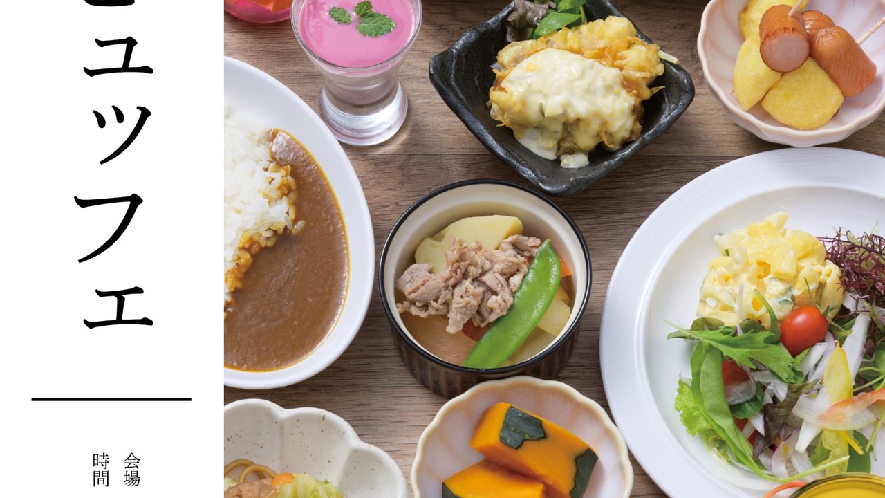 照葉スパリゾート　フードダイニングテリモアの事業内容の写真3枚目