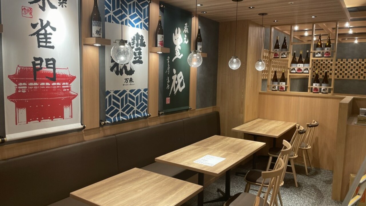 聚楽第の事業内容の写真3枚目